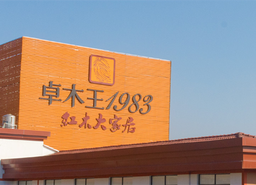 品質(zhì)不變，卓木王選擇欣凱