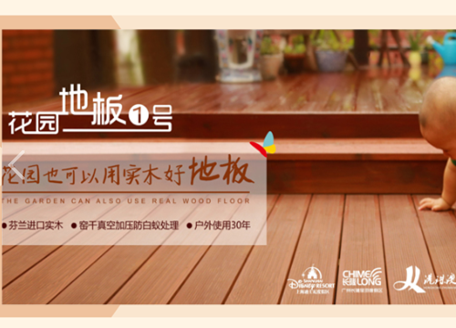 欣凱木工膠，好品質(zhì)打動(dòng)豐勝