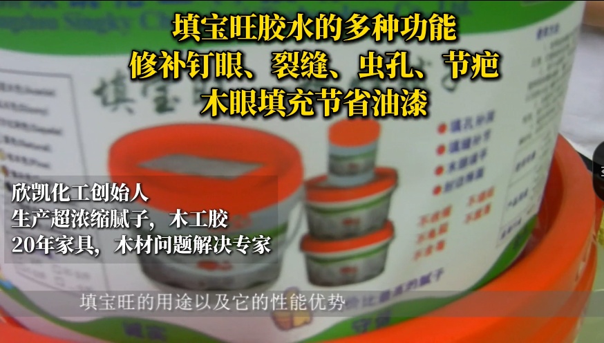 欣凱水性膩子突出性能：修補后，不收縮、不塌陷、不龜裂