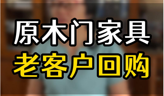 原木門家具開裂，用什么膠水處理會(huì)比較好？
