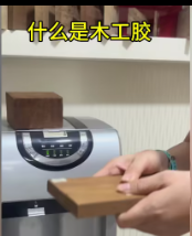 什么是木工膠？木工膠有哪些膠？為什么木工膠包含那么多種膠？
