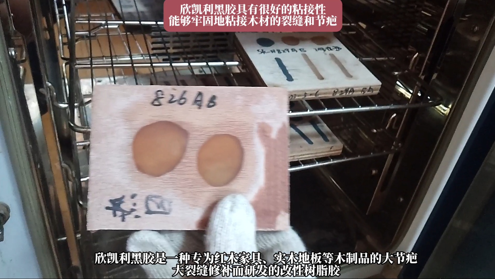 欣凱利黑膠可以替代原子灰、502、PE補(bǔ)土、普通水灰等傳統(tǒng)修補(bǔ)產(chǎn)品