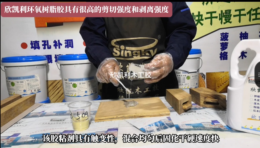 欣凱利環(huán)氧樹脂膠具有高性能特點，能夠適應多種粘接需求