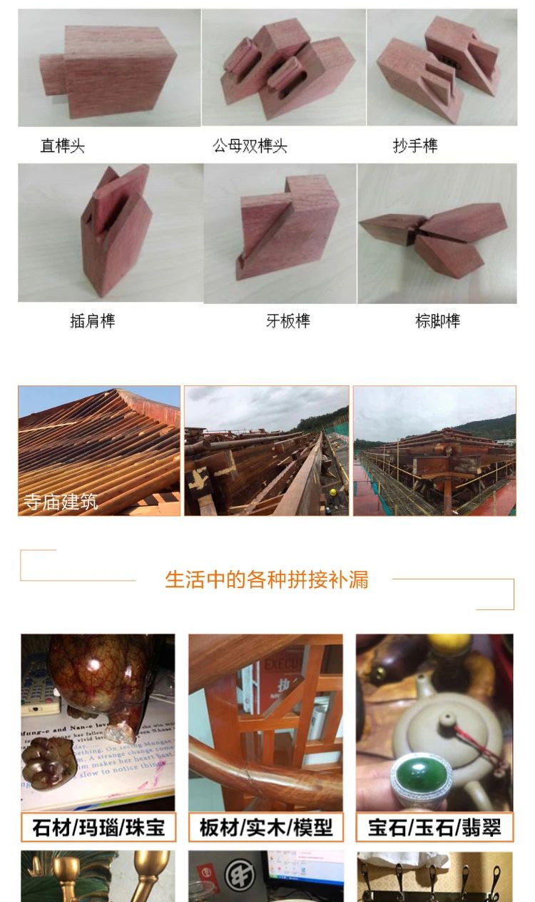 環(huán)氧樹(shù)脂膠