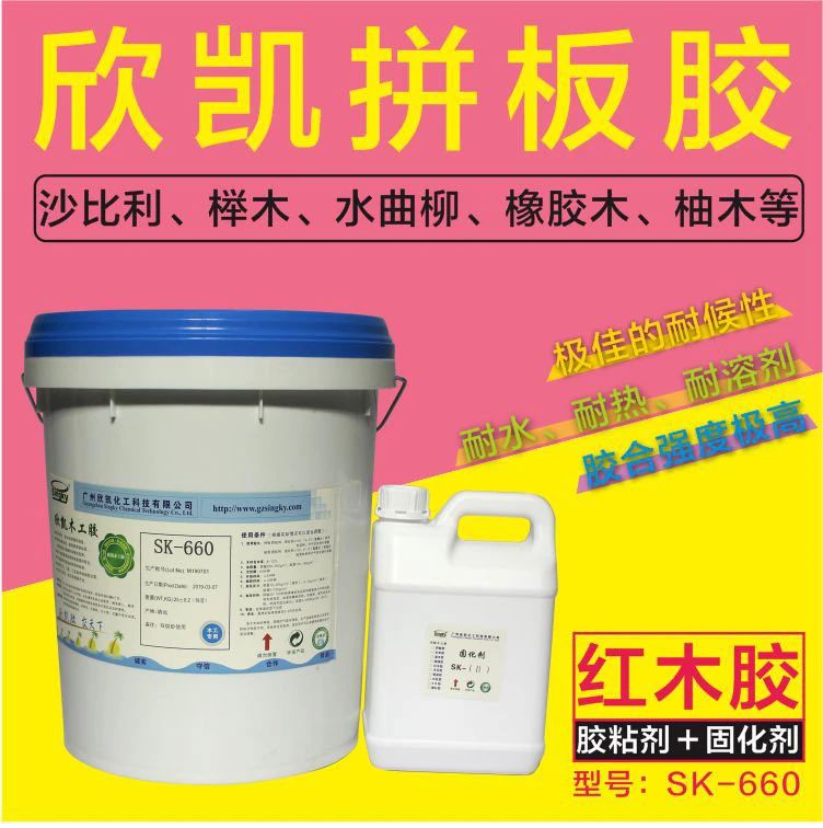 無(wú)醛拼板膠