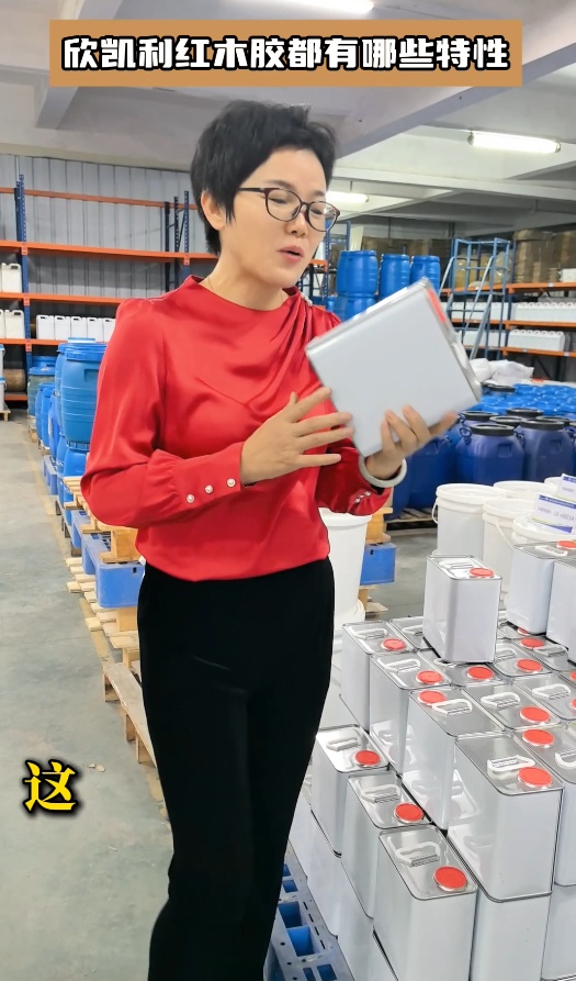 欣凱利紅木膠都有哪些特性，適合什么木種的組裝和拼接？